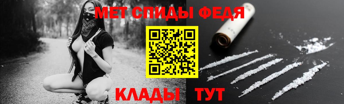 Амфетамин 98% Иваново