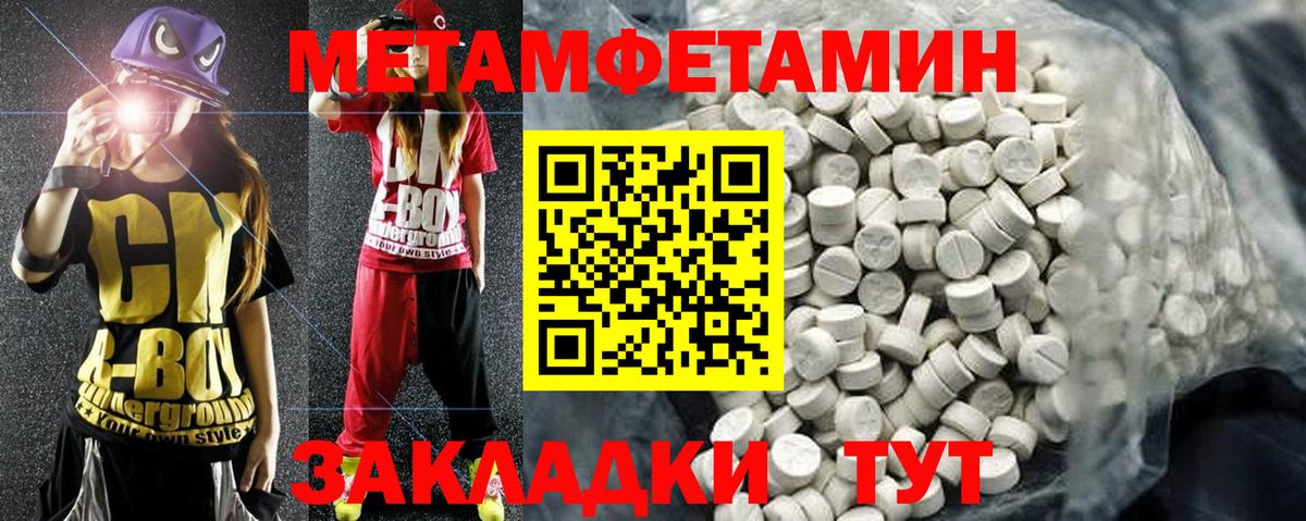 АМФ VHQ  Амфетамин  Иваново  Вход с VPN 