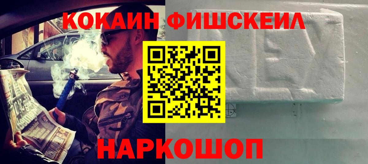 Иваново  Cocaine Боливия  COCAIN 98%  Вход с VPN 