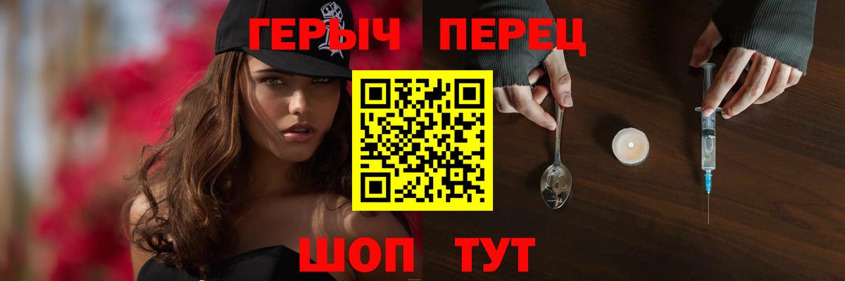 ГЕРОИН афганец Иваново