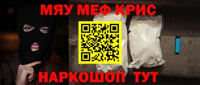 mdma Мариинск