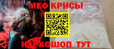mdma Мариинск