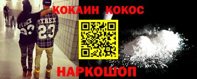скорость Малгобек