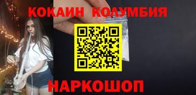 скорость Малгобек