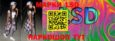 марки lsd Малоярославец