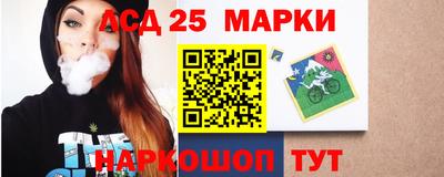 mdma Мариинск