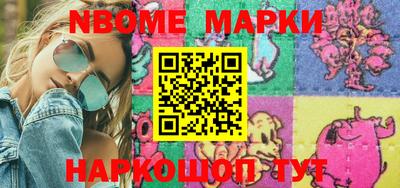 mdma Мариинск