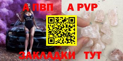 mdma Мариинск