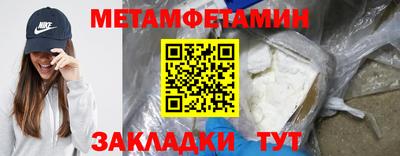 скорость Малгобек
