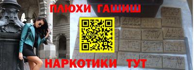 марки lsd Малоярославец