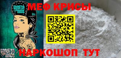 mdma Мариинск