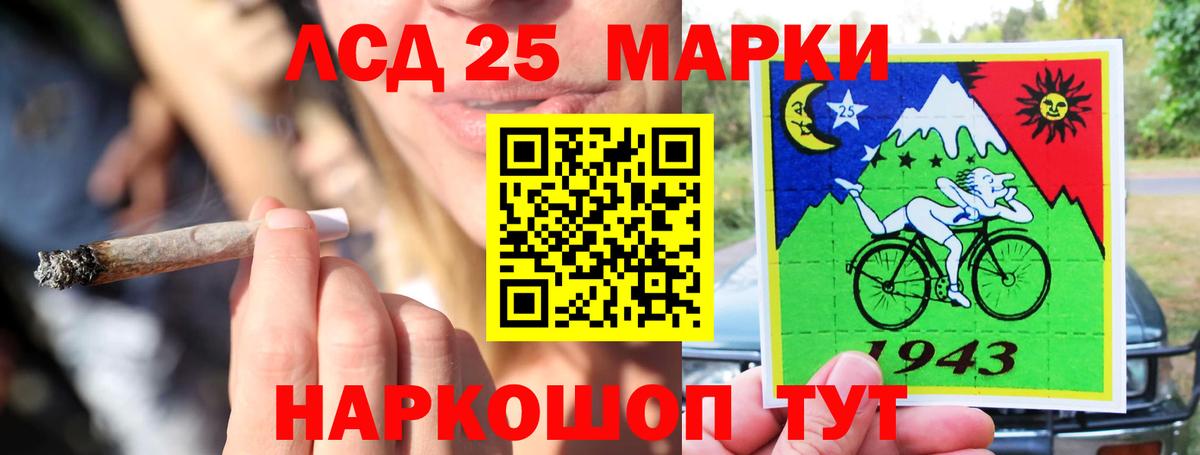 ЛСД экстази ecstasy Иваново