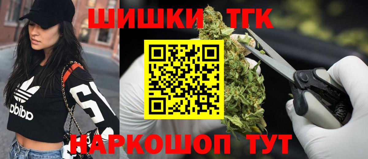 МАРИХУАНА сатива Иваново