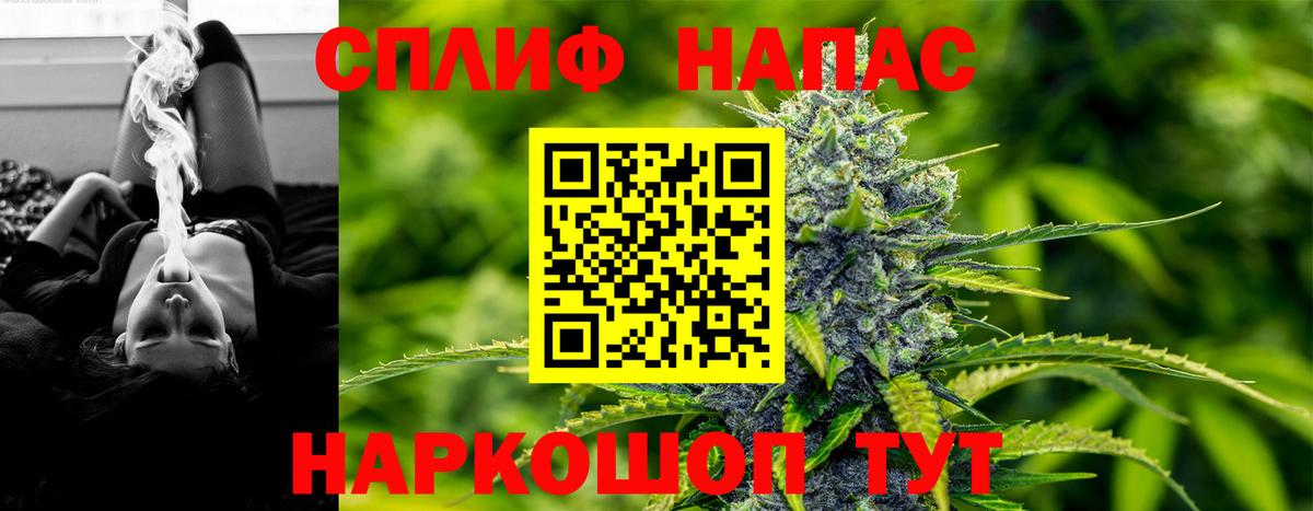 Иваново  Бошки марихуана индика  Бошки Шишки Ganja  Вход с VPN 